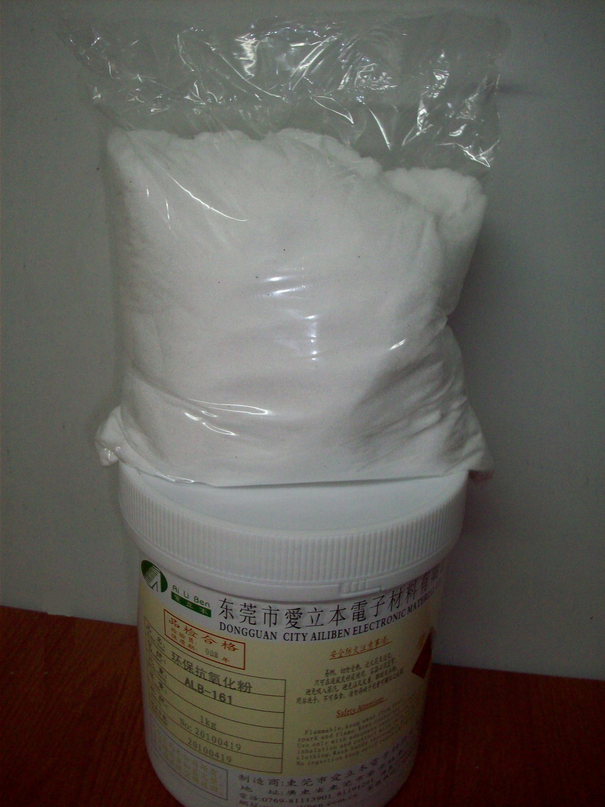 环保抗氧化粉(锡渣还原粉)ALB-361