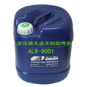 无卤助焊剂ALB-9001