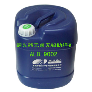 无卤助焊剂ALB-9002
